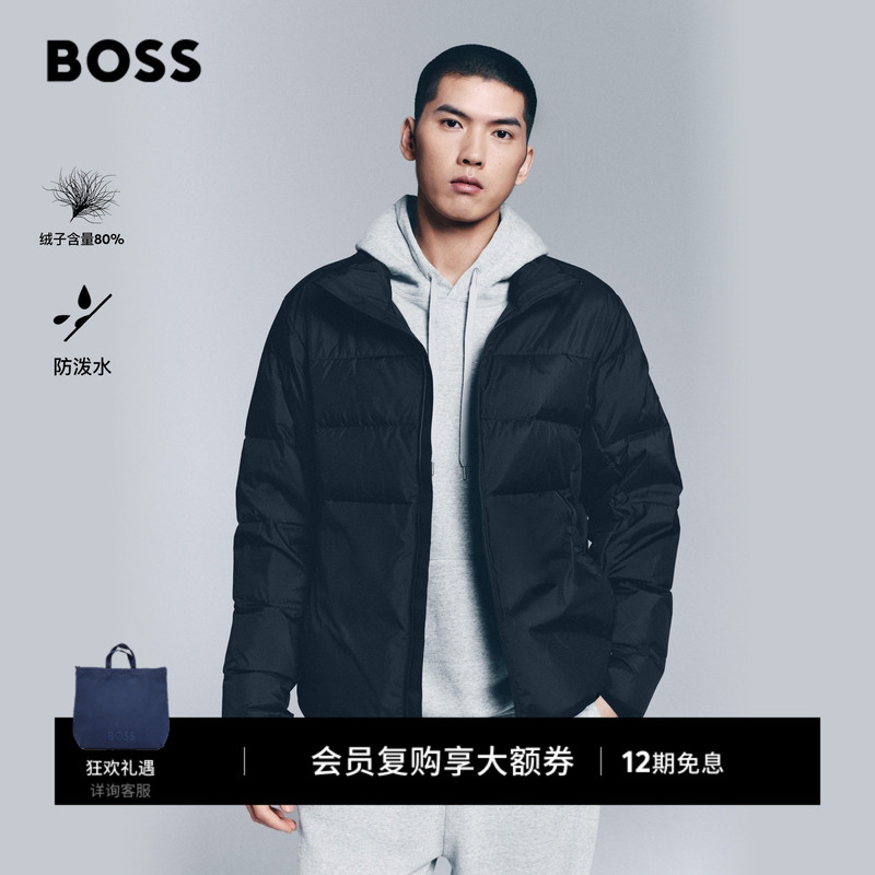 [Water-Repellent] Boss Men's Stand Collar Zipper Sleeve Pocket Design Composite down Filled Jacket