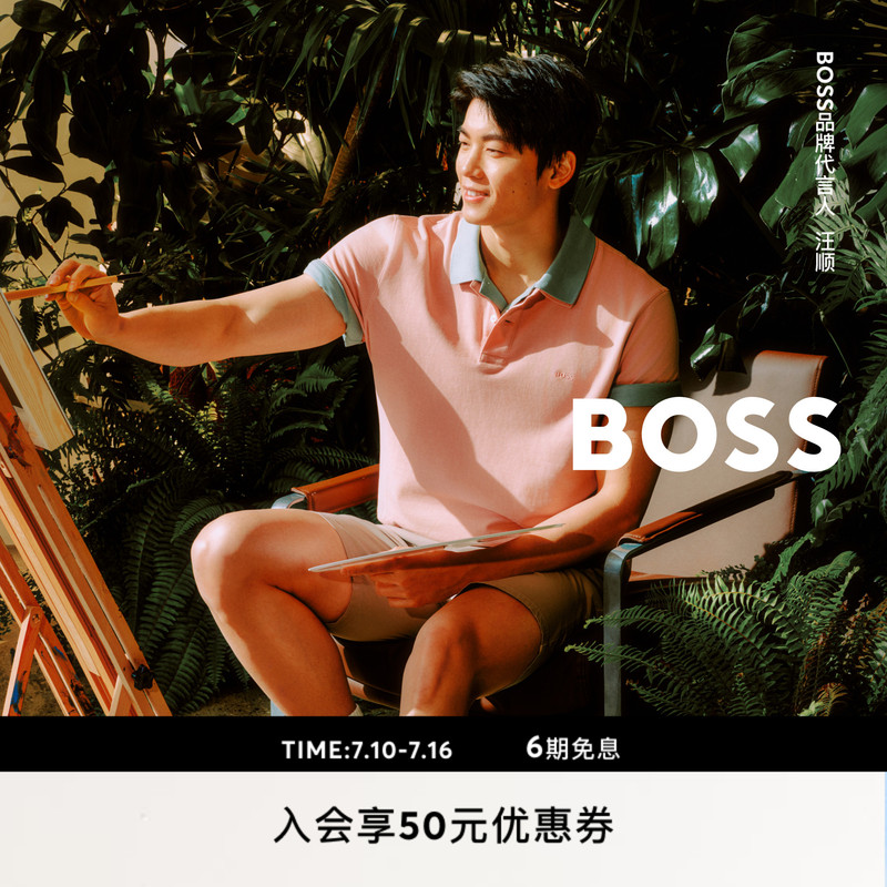 【Wang Shun's Style】Boss Classic Men's Casual Commuter Pique Knit Short-Sleeve Boss Polo Shirt 【Wang Shun's Style】Boss Classic Men's Casual Commuter Pique Knit Short-Sleeve Boss Polo Shirt