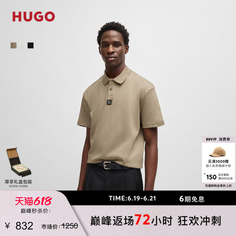 【Father's Day Gift 100% Cotton】Hugo Men's Stacked Logo Decorated Cotton Short-Sleeve Polo Shirt 【Father's Day Gift 100% Cotton】Hugo Men's Stacked Logo Decorated Cotton Short-Sleeve Polo Shirt