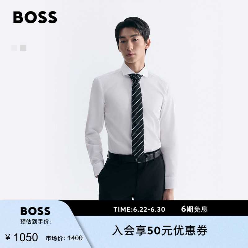 【Drapey Poplin】Boss 26 New Men's Business Formal Straight-Fit 100% Cotton White Slim-Fit Shirt 【Drapey Poplin】Boss 26 New Men's Business Formal Straight-Fit 100% Cotton White Slim-Fit Shirt