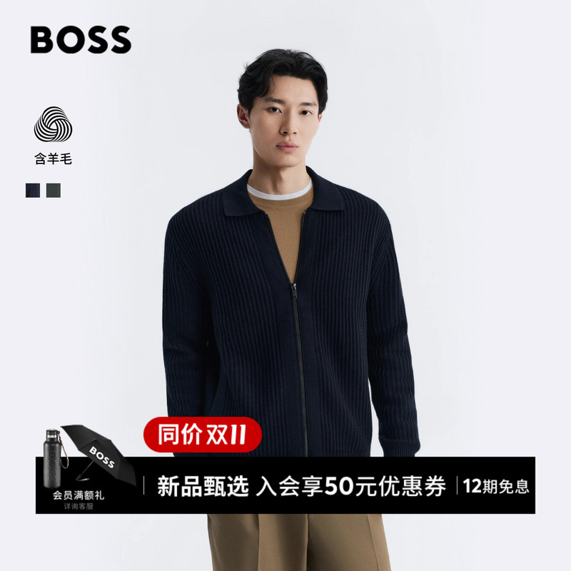 [70% Wool] Boss Men's 2026 Winter New Old Money Shirt Collar Zipper Sweater Knitted Cardigan