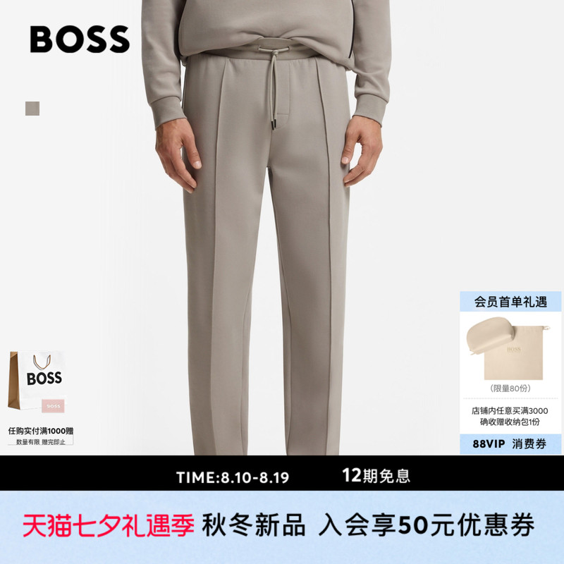 [Chinese Valentine's Day Gift] Boss Men's 26 Winter New Collection Metal Logo Double-Sided Knitted Cotton Blend Sweatpants