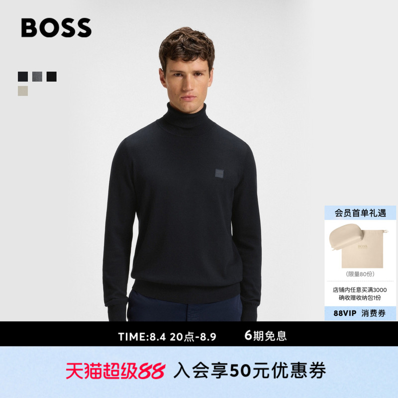 [Chinese Valentine's Day Gift, Cashmere Included] Boss Men's Cotton and Cashmere Blend High Collar Sweater