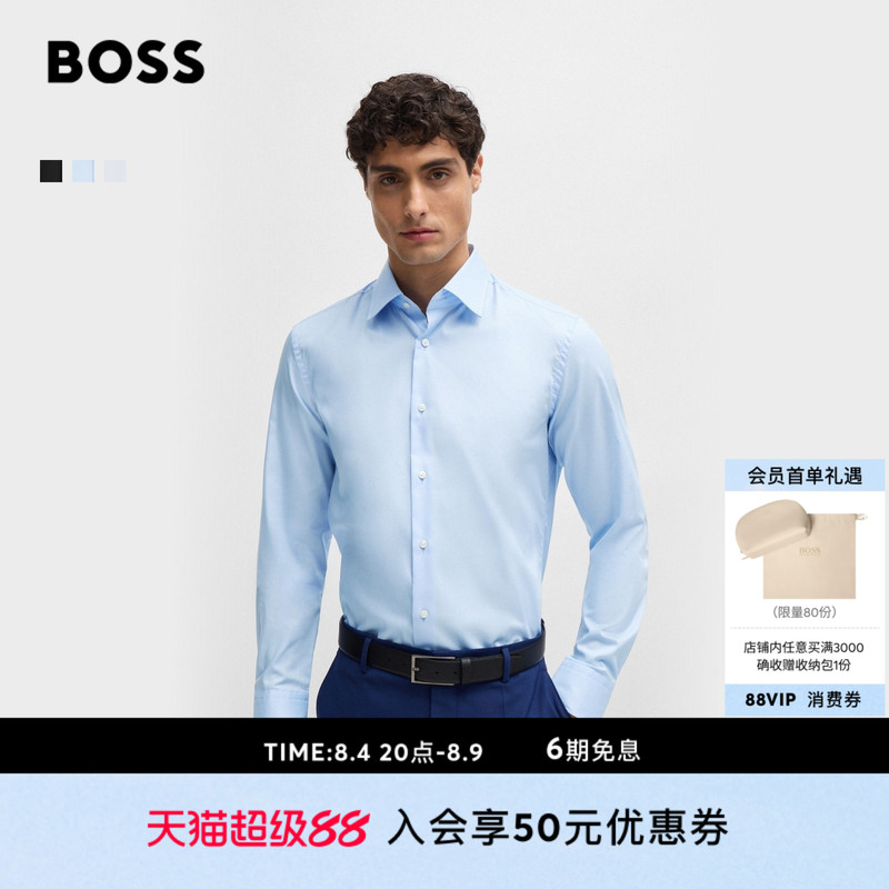 [Chinese Valentine's Day Gift] Boss Classic Men's Beckham Style Business Formal Easy-Iron Slim Fit Shirt
