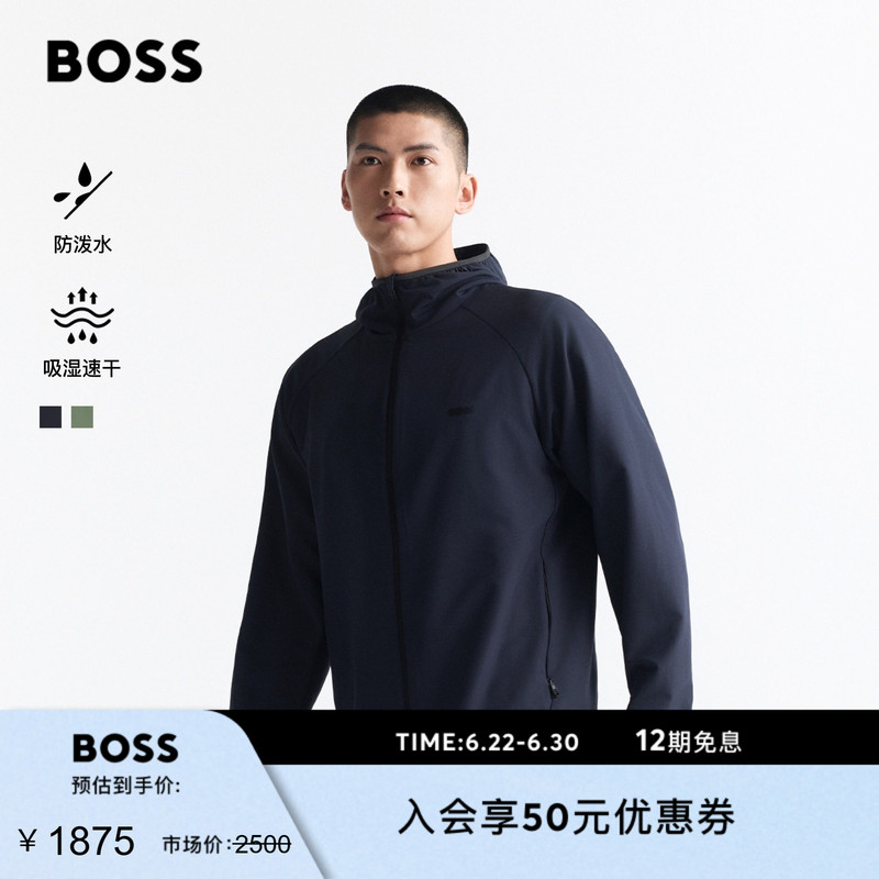[Moisture-Wicking and Quick-Drying] Boss Men's Outdoor Slim Fit Zipper Jacket