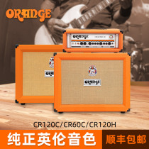  Parsons Orange Crush Pro CR60C CR120C CR120H Electric Guitar Speaker