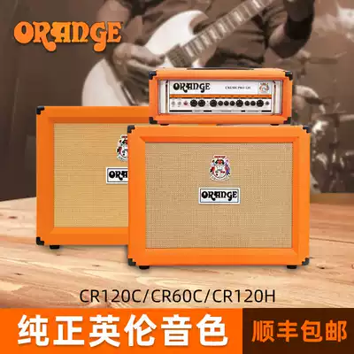 Perth piano line Orange Crush Pro CR60C CR120C CR120H electric guitar speaker