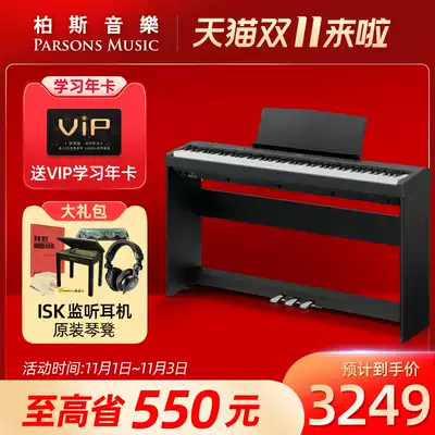 Perth piano line KAWAI KAWAI es 118 electronic organ 88 key digital piano kawaii intelligent electronic organ