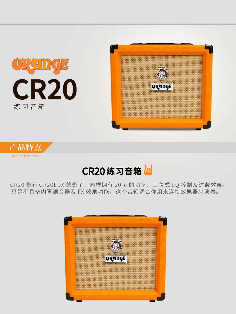 Orange / Orange Crush CR3 CR6 CR12 CR20 CR20RT CR35RT Loa điện - Loa loa loa jbl go 3