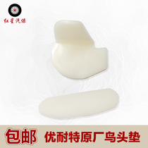 UNITE Tire Remover Original Accessories Bird Head Pad Protective Cover Remove Tire Head Gasket Clip Slider