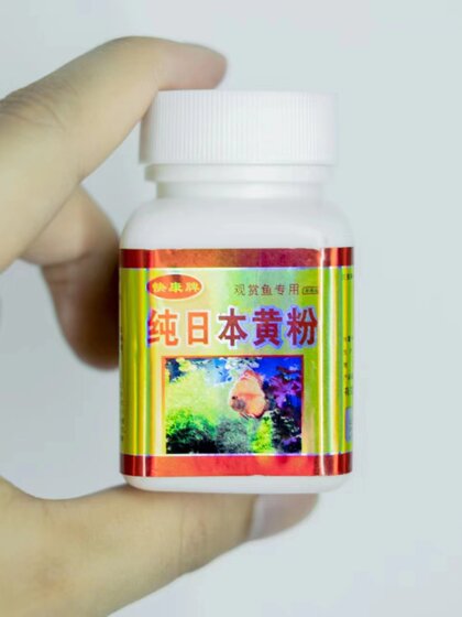Thai Betta Fish Beginner Care Yellow Powder Methyl Blue Betel Leaf Resting Leaf Special Fish Food for Bettas