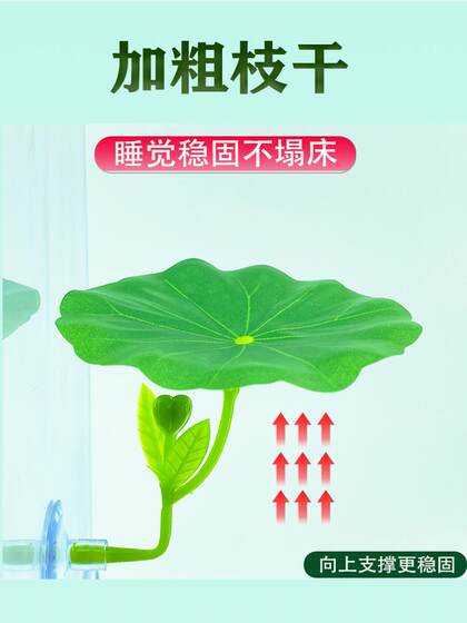 Betta Fish Resting and Hiding Leaves, Spawning Lotus Leaves, Artificial Aquatic Plants, Leaves, Sleeping Bed, Fish Tank Landscaping Decoration Ornaments