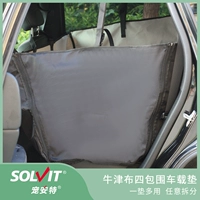 Полная осадная домашняя машина гамак