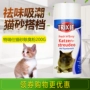 Tres Cat xả chất khử mùi mèo xả rác nhà vệ sinh mèo hương vị tươi khử mùi vật nuôi trong nhà - Cat / Dog Medical Supplies 	các loại kim tiêm trong thú y	