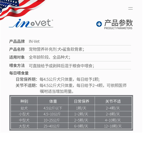Метрский хрящ с акулой 340G Петухой собаки Ремонт