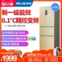 MeiLing Meiling BCD-220WP3CX làm mát bằng không khí lạnh hộ gia đình tiết kiệm năng lượng lạnh ba cửa tủ lạnh loại nhỏ