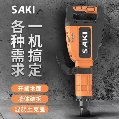 SAKI Tiangao 95 industrial grade electric pick high power 115 heavy duty single use Wall demolition concrete engineering professional tools