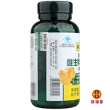 2 коробки 118 Австралийский витамин С. Желчок таблетки апельсиновый вкус добавка витамина С взрослые VC Tablet 100 таблетки