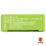 富源堂 Эссенция ветряного масла 3 мл подлинное кома