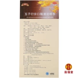 Купить 2 раунда, 3 коробки, чтобы купить 3, дающие шесть ароматов] Семена дракона Вузи Янзонг Пероральный раствор 12 Дефицит дефицита почек импотенции