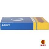 4 коробки 96 Юань Хилл Анфанг Фанг Заорун Капсула 6 Капсулы, Нежелание, безразличная бессонница, мечты, сердцебиение сердца