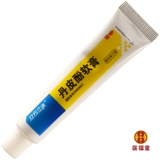 Мазь от экземы, противоаллергенное средство от насекомых, 15G, против зуда