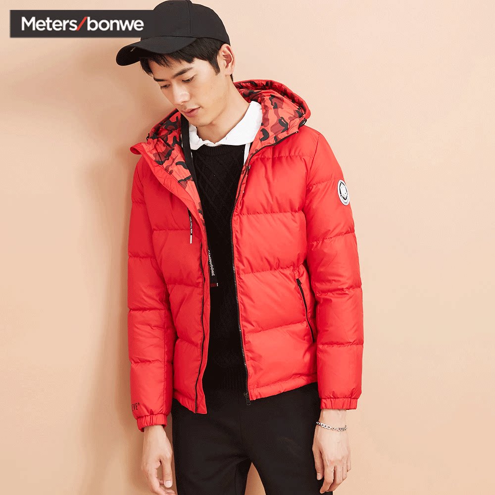 Blouson homme METERS BONWE  METERSBONWE - Ref 3122829 Image 1