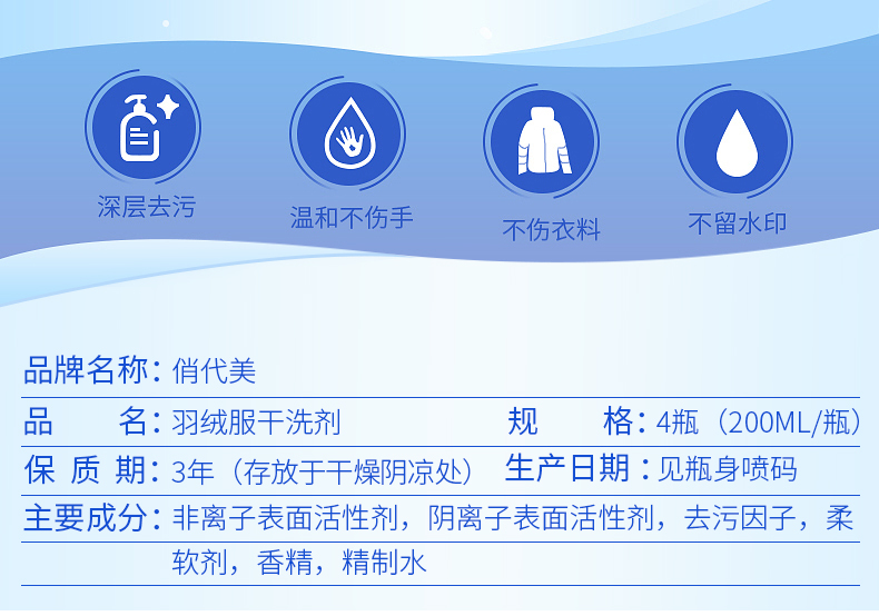 nước tẩy áo trắng Áo khoác khô, chất tẩy rửa - Dịch vụ giặt ủi nước tẩy quần áo siêu thần thánh