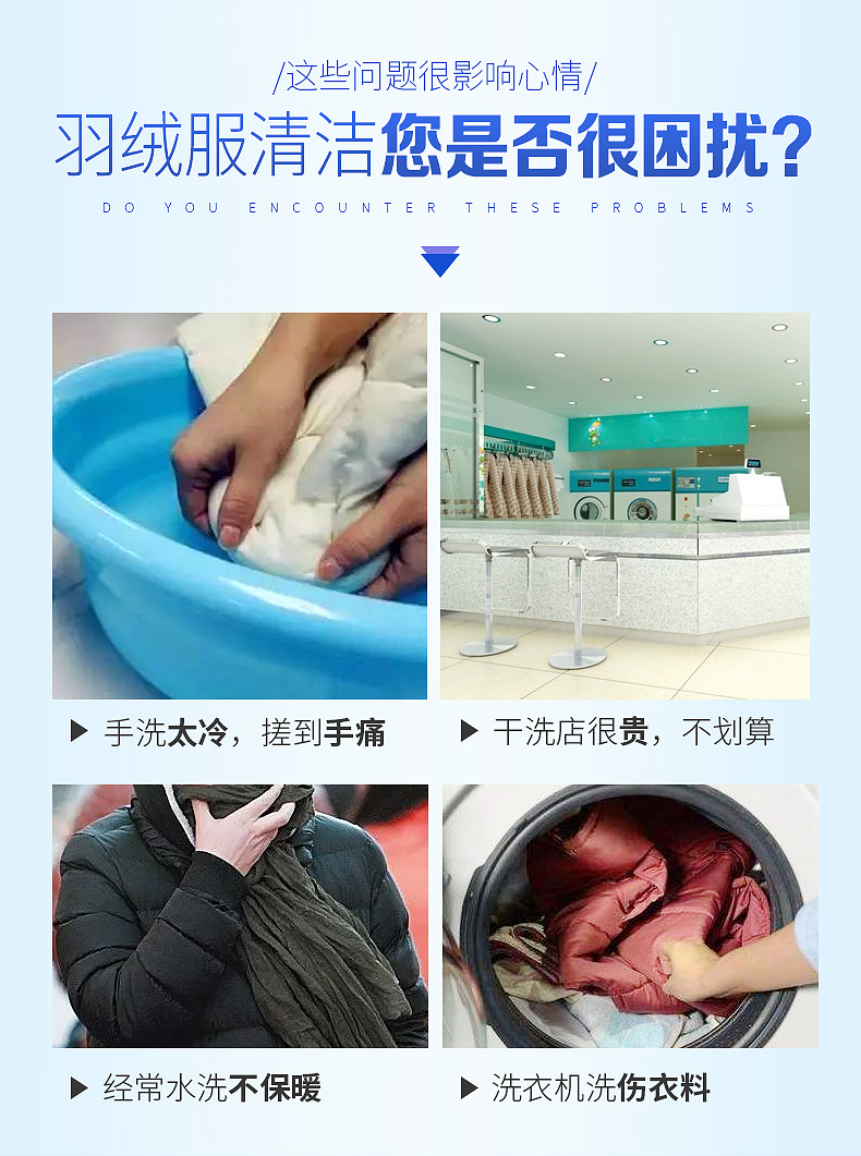 Áo khoác khô, chất tẩy rửa - Dịch vụ giặt ủi nước javel tẩy quần áo màu