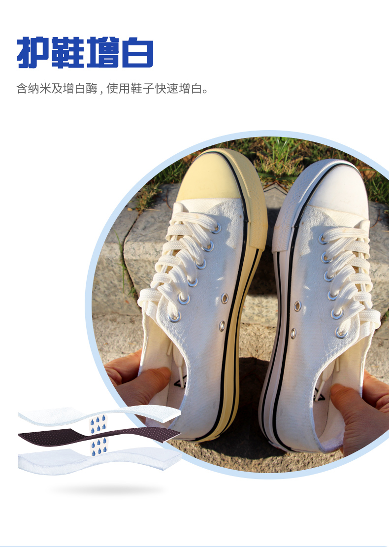 小白鞋神器  俏代美 一擦白清洁剂  送海绵擦 图5