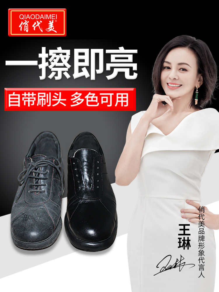 Liquid shoe polish Black colorless brown leather shoe polish Shoe polish artifact Leather leather universal brush shoes advanced maintenance oil