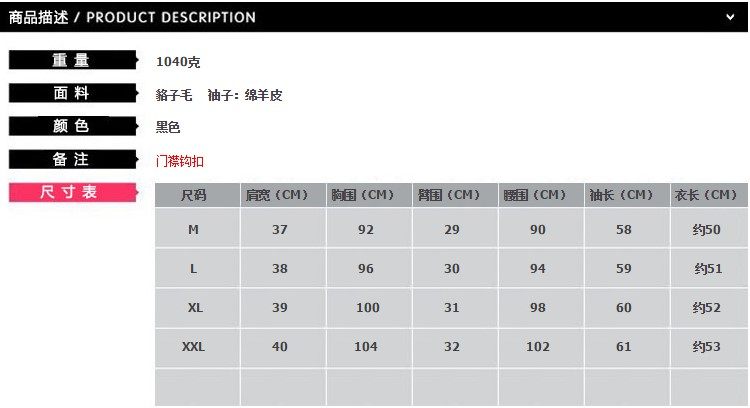 Manteau de fourrure femme      - Ref 3173225 Image 8