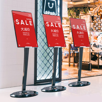 High-end shopping mall vertical advertising display card kt board bracket Poster shelf display stand Vertical floor-to-ceiling indicator water card