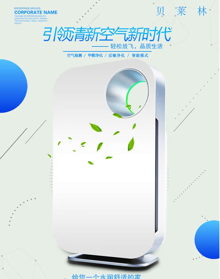 máy lọc không khí tcl Máy lọc không khí ngoài khói bụi formaldehyd có mùi PM2.5 cờ vua trong phòng ngủ khử trùng các ion âm máy lọc không khí xiaomi 2c