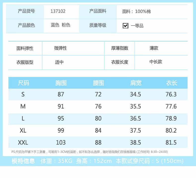 Robes pour fille - Ref 2043624 Image 13