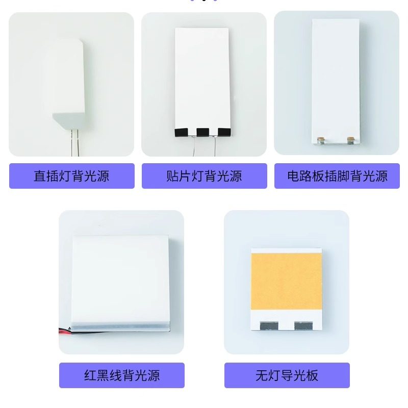 定制LED背光板机械logo灯牌汽车踏板门槛12V发光条酒店门牌冷光板:点亮你的专属风格!-照明器材-淘宝好物网