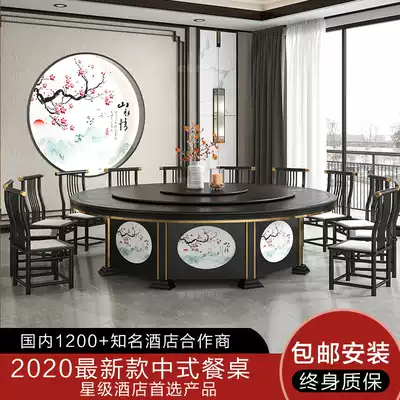 Hotel big round table table combination 16 people Electric dining table big round table automatic rotation 3 meters induction cooker round table