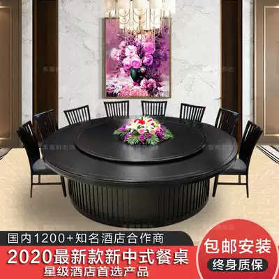 Hotel electric dining table big round table Hotel Modern Chinese electric dining table 20 people round table solid wood hot pot table