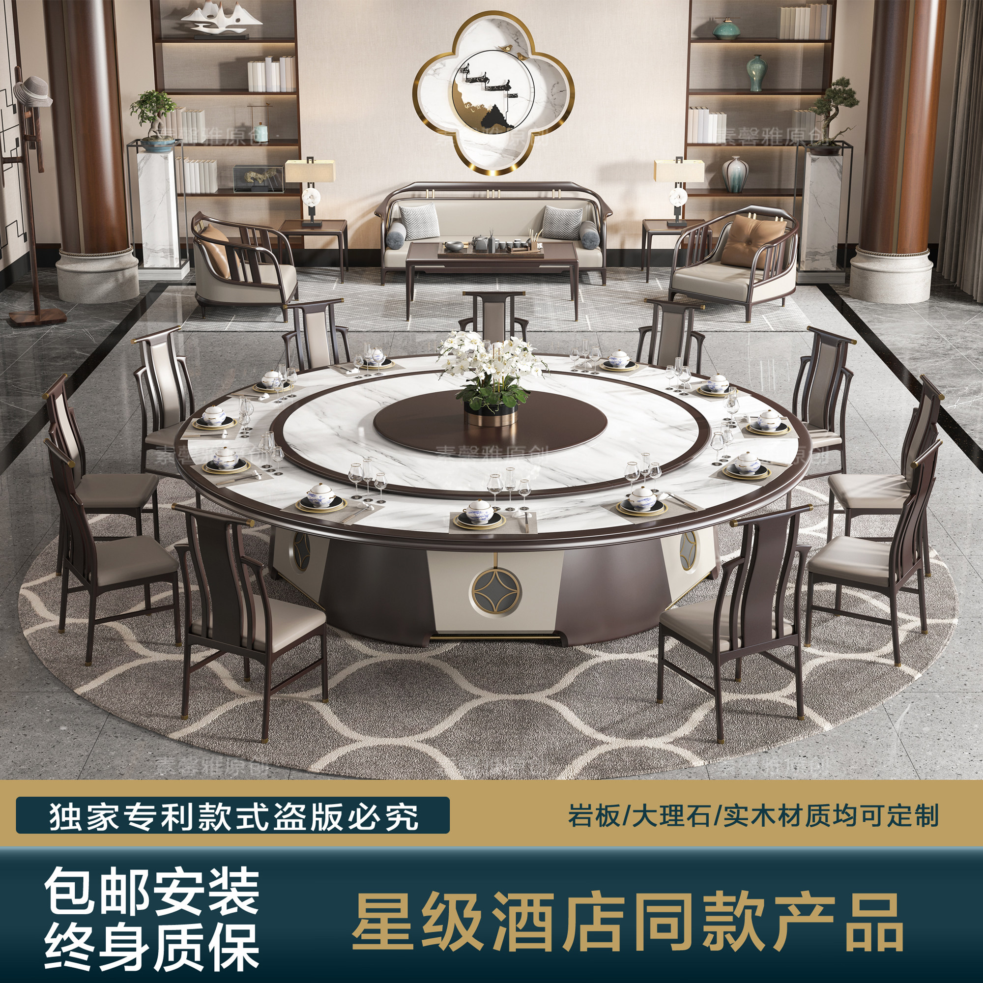 Hotel dining table electric large round table automatic rotary turntable new Chinese invisible hot pot table restaurant 10 15 20 people