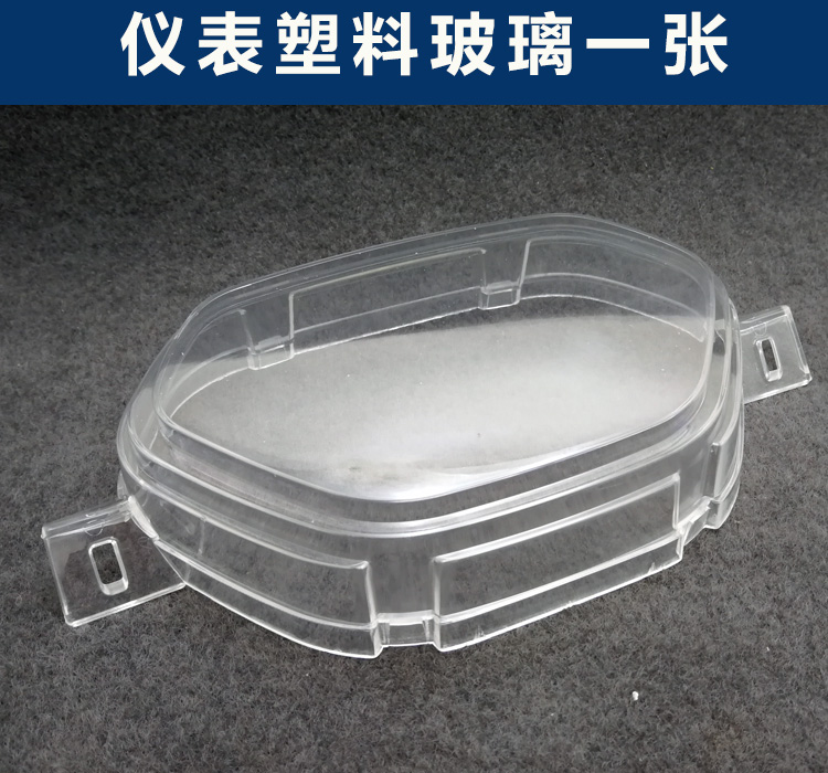 Phụ kiện xe máy Tai Honda 110 cụ cong chùm xe 110 chao đèn lớn TBT110 hộp đèn dụng cụ bảng điều khiển - Power Meter đồng hồ xe máy