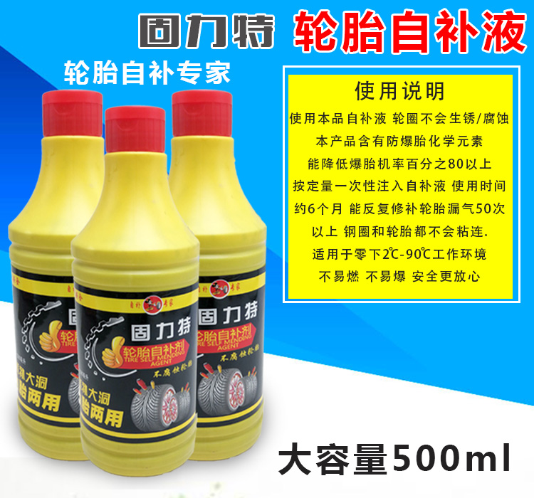 Xe máy lốp xe chân không tự động sửa chữa lốp xe tự nạp điện xe tự sửa chữa lốp xe sửa chữa lốp lỏng sửa chữa lốp xe sửa chữa - Bộ sửa chữa Motrocycle full bộ đồ nghề sửa xe máy