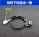 Miễn phí vận chuyển xe máy dụng cụ hiển thị bánh răng Honda CG125 phổ quát năm bánh hiển thị dòng ánh sáng dòng hiển thị bánh răng - Phụ tùng xe máy
