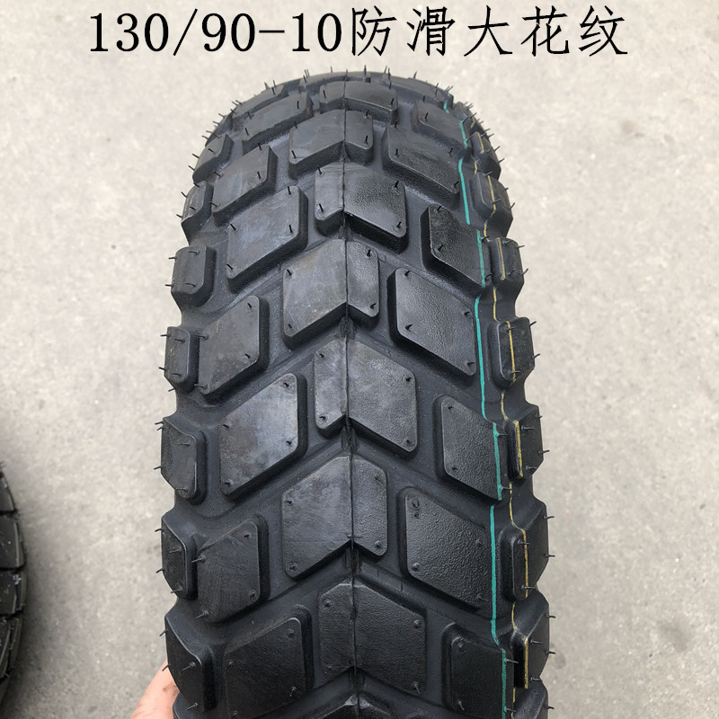 Lốp xe máy 130/120/90 / 70-10-12 Land Rover Zuma Bobcat xe tay ga lốp xe điện - Lốp xe máy lốp xe máy future 1