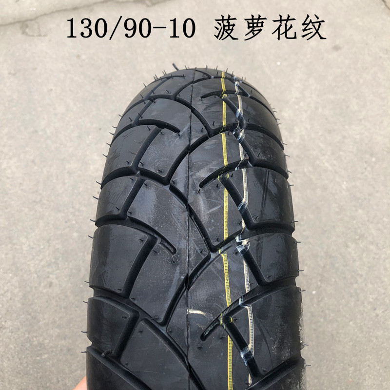 Lốp xe máy 130/120/90 / 70-10-12 Land Rover Zuma Bobcat xe tay ga lốp xe điện - Lốp xe máy lốp xe máy future 1