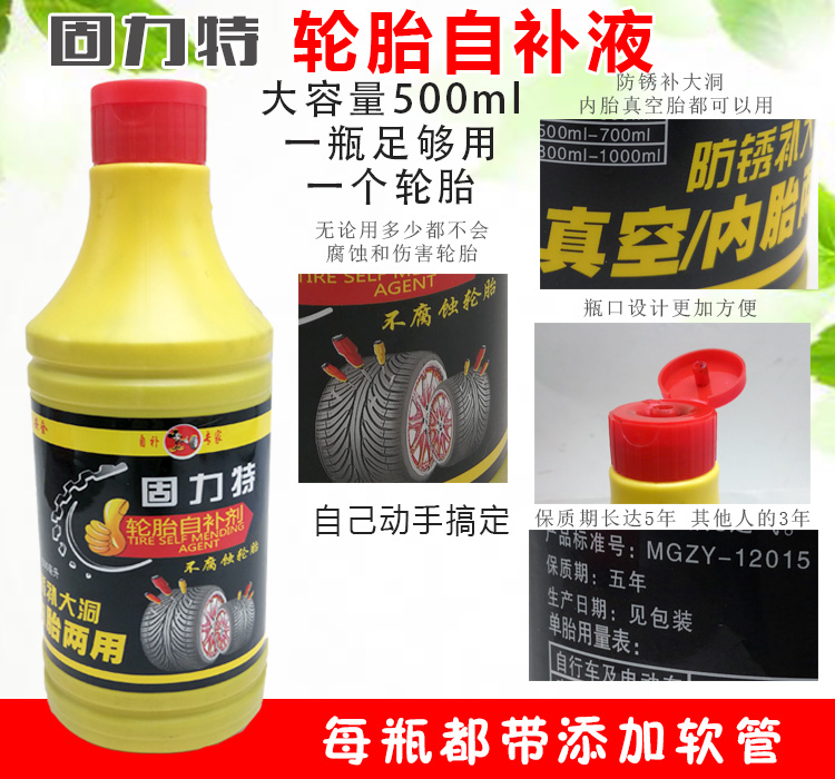 Xe máy lốp xe chân không tự động sửa chữa lốp xe tự nạp điện xe tự sửa chữa lốp xe sửa chữa lốp lỏng sửa chữa lốp xe sửa chữa - Bộ sửa chữa Motrocycle full bộ đồ nghề sửa xe máy