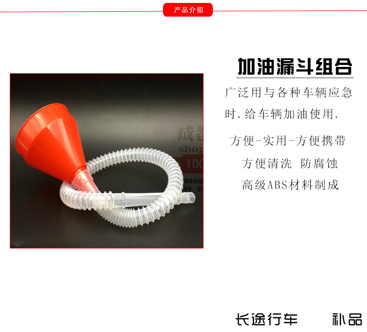 Xe máy xe scooter tiếp nhiên liệu phễu cộng với xăng dầu nhiên liệu phễu dầu bị rò rỉ phễu công cụ sửa chữa các thiết bị sửa chữa xe máy	
