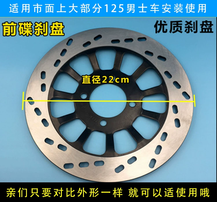 Vận chuyển xe máy nam phanh trước phanh đĩa bơm phanh 125 phanh dầu nồi đĩa phanh trên bơm phanh đĩa dầu - Phụ tùng xe máy