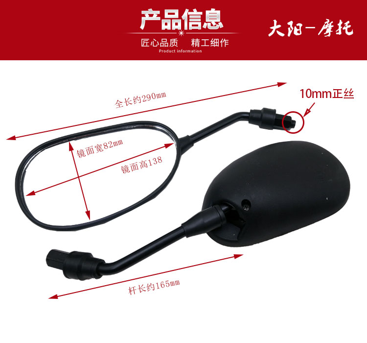 Gương xe máy cong chùm xe Phanh Zongshen Lifan 110 Dayang 100 Phụ kiện gương chiếu hậu - Xe máy lại gương kính chiếu hậu xe máy rizoma