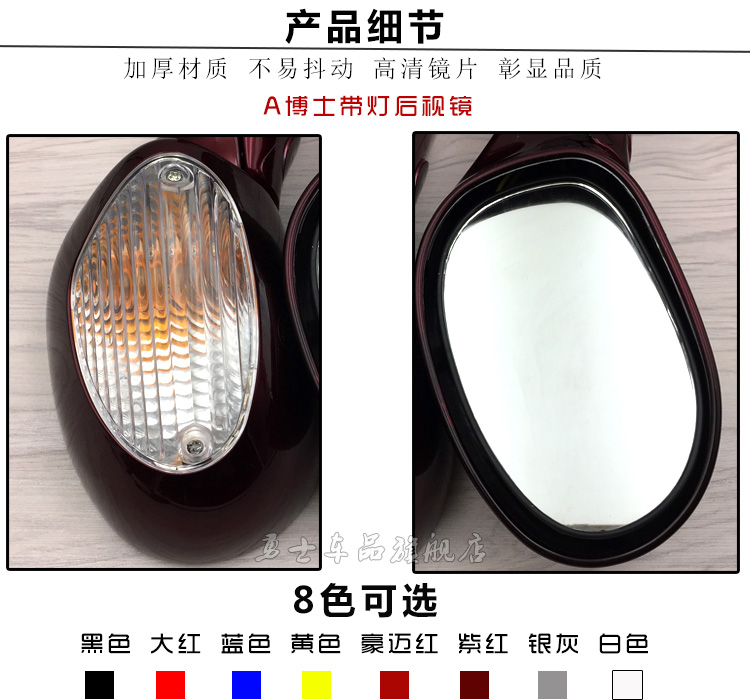 Scooter Một Tiến sĩ Lighted Gương chiếu hậu Postdoctoral Gương Gương chiếu hậu Một Tiến sĩ Phụ kiện