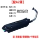 125 ống xả tay ga chiên đường phố chung Fuxi WISP sửa đổi phụ kiện tấm tốt a8 ống xả viper - Ống xả xe máy pô xe máy giá rẻ